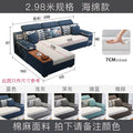 Double seat + imperial concubine 2.98m combination model [sponge model] cotton and linen