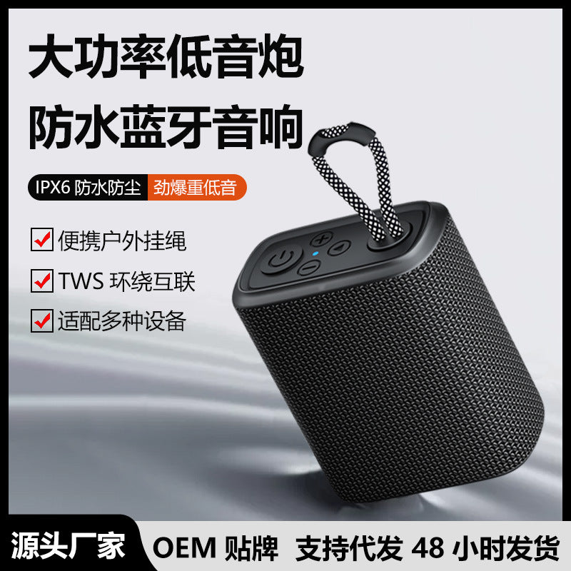 New wireless bluetooth speaker - fabric, portable, waterproof, compact stereo sound, deep bass, "little cannon" design, card playback