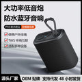 New wireless bluetooth speaker - fabric, portable, waterproof, compact stereo sound, deep bass, "little cannon" design, card playback