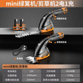 Household multifunctional lawn mower, small rechargeable weeding and grass trimmer, lithium electric pruning shears, garden hedge trimmer