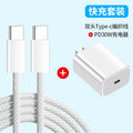 Pd30w charger, compatible with apple 15 charger, original factory 3c certified fast charging adapter, apple 16 phone data cable