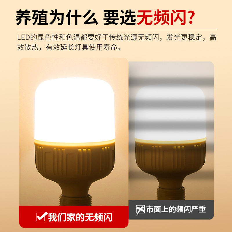 Warm led light bulb e27 screw energy saving light bulb laying hen light chicken house lighting special waterproof yellow light for farms