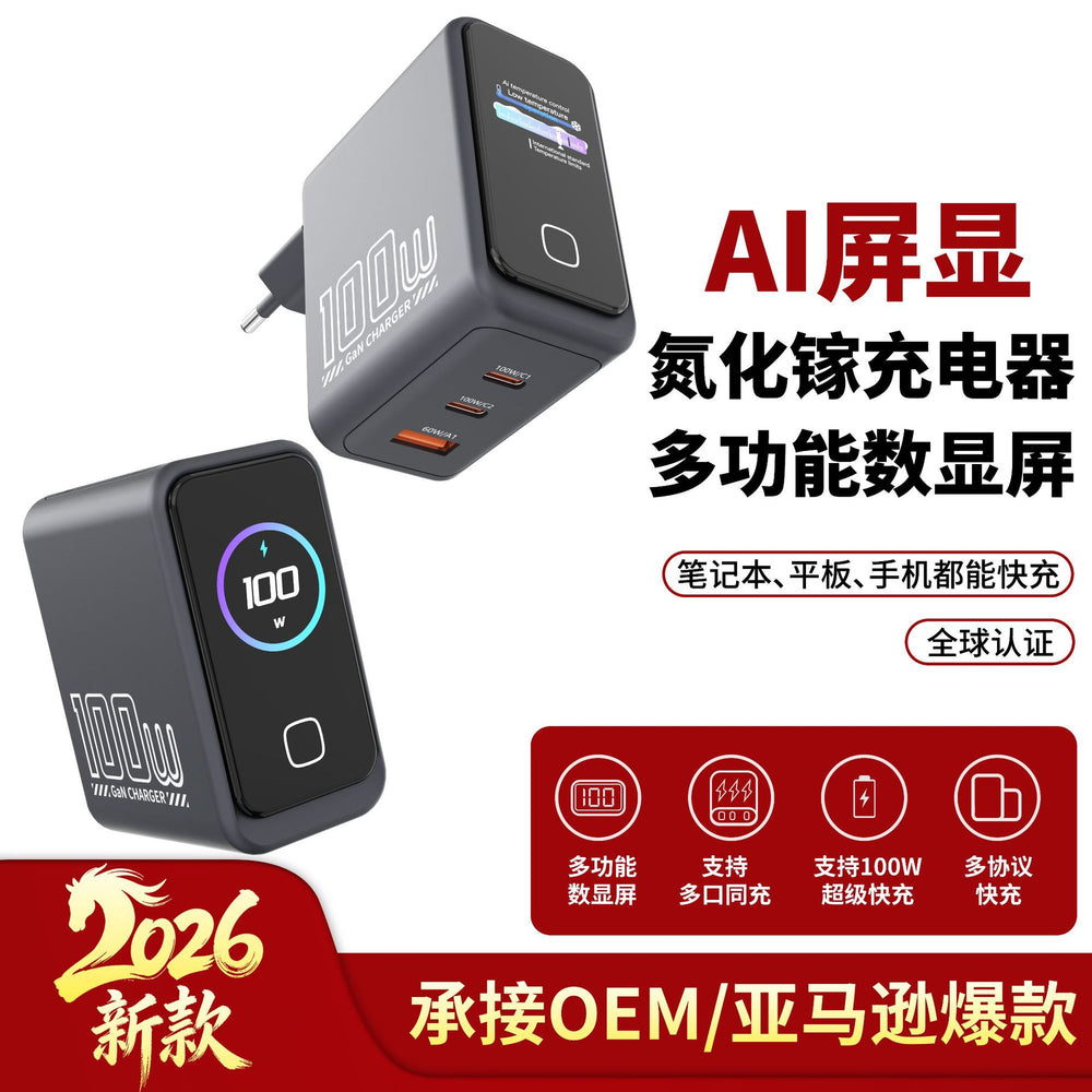 ai display 100w gan multi-port fast charging adapter - charger for laptops, tablets, and mobile phones