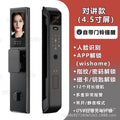 Fully automatic smart door lock face recognition fingerprint lock visual cat eye electronic password lock entrance door manufacturer in stock