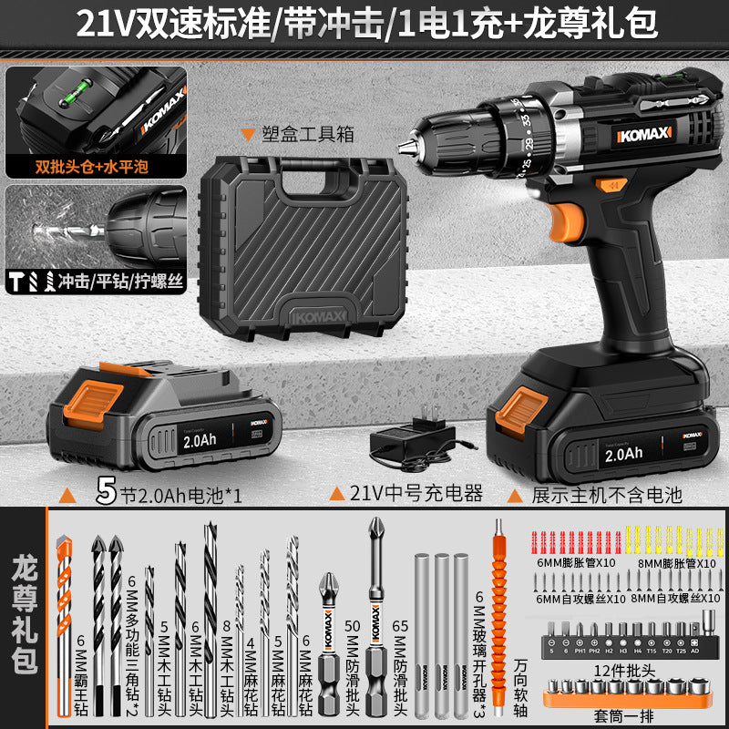 Cordless brushless impact drill & driver set - multi-function electric screwdriver tool kit for home use