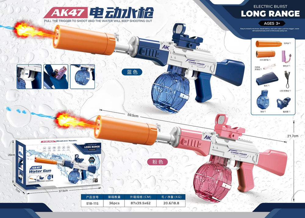[customized] electric ak47 burst water gun, automatic water absorption, high pressure, strong water spray, water gun, water gun toy