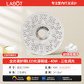 Full spectrum eye protection - universal fan light - flicker-free φ16cm - 40w tri-color dimmable with wiring terminals included