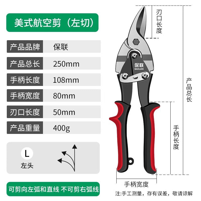 Industrial-grade metal shears: heavy-duty scissors for sheet metal, steel, wire mesh, and stainless steel