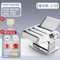 [luxury model - three knives] 8 levels adjustable/free noodle rack/noodles do not stick/free luxury gift