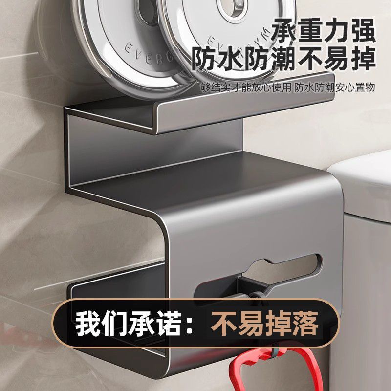 Bathroom suction cup tissue box - no drilling required - wall mounted toilet paper holder for washroom and bathroom