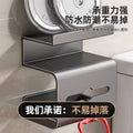 Bathroom suction cup tissue box - no drilling required - wall mounted toilet paper holder for washroom and bathroom