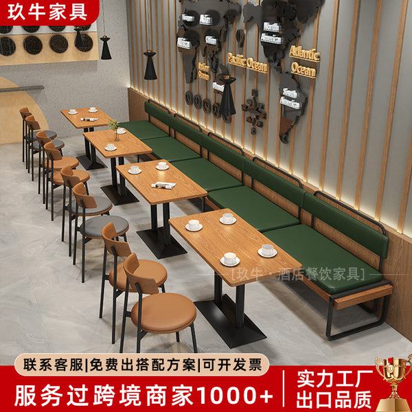 Nordic simple milk tea shop table and chair combination role play tabletop game hall game negotiation table and chair cafe sofa against the wall card seat