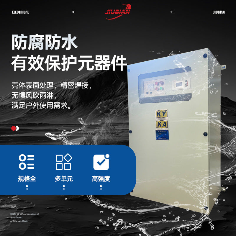 PKD mining general type low voltage distribution box mine safety certificate KAKY sign control box mine use