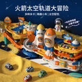 Kids' rocket space adventure challenge: boy's track car toy, mini car building parking garage puzzle - wholesale