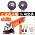 Chuangyi industrial-grade angle grinder motor - high-power, multi-function grinding, polishing, and cutting machine for metal, wood, and stone