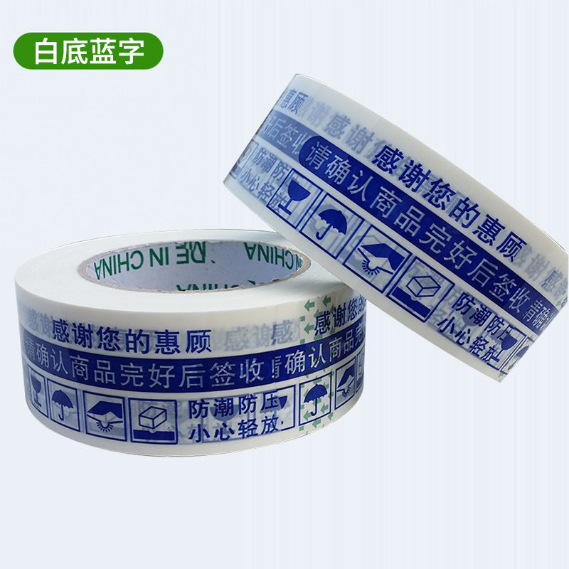 A large number of wholesale tapes, scotch tape, whole box packing tape, large roll sealing tape, transparent sealing glue