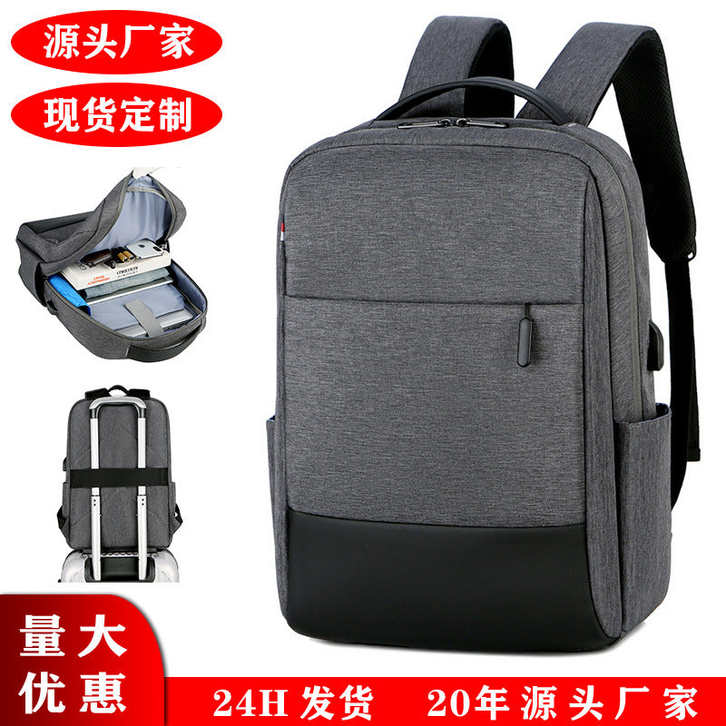 Casual Backpack Men's Business Laptop Bag Large Capacity Backpack Fashion Travel Sports Bag School Bag