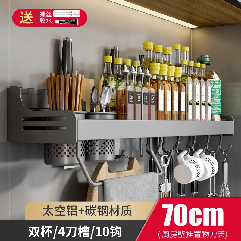 No punching kitchen rack multi-functional space aluminum household wall-mounted chopsticks knife holder supplies Daquan storage rack
