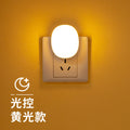 Wireless remote control night light - plug-in bedside lamp for kids, baby bedroom companion for sleep, feeding, eye protection, light-controlled sensor lamp