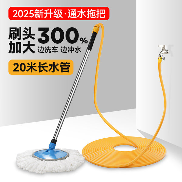 The new special mop for washing the car with water will not hurt the car. The car brush has soft bristles with a water pipe. Car wash, car wash, car wash cleaning tool