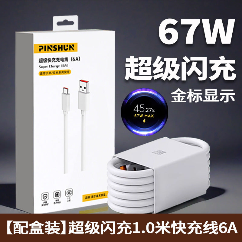 Suitable for xiaomi 67w fast charging charger 10pro11ultra redmi k40 mobile phone super flash charging fast charging head 6a