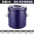 58l blue-temperature locking bucket [with handle]