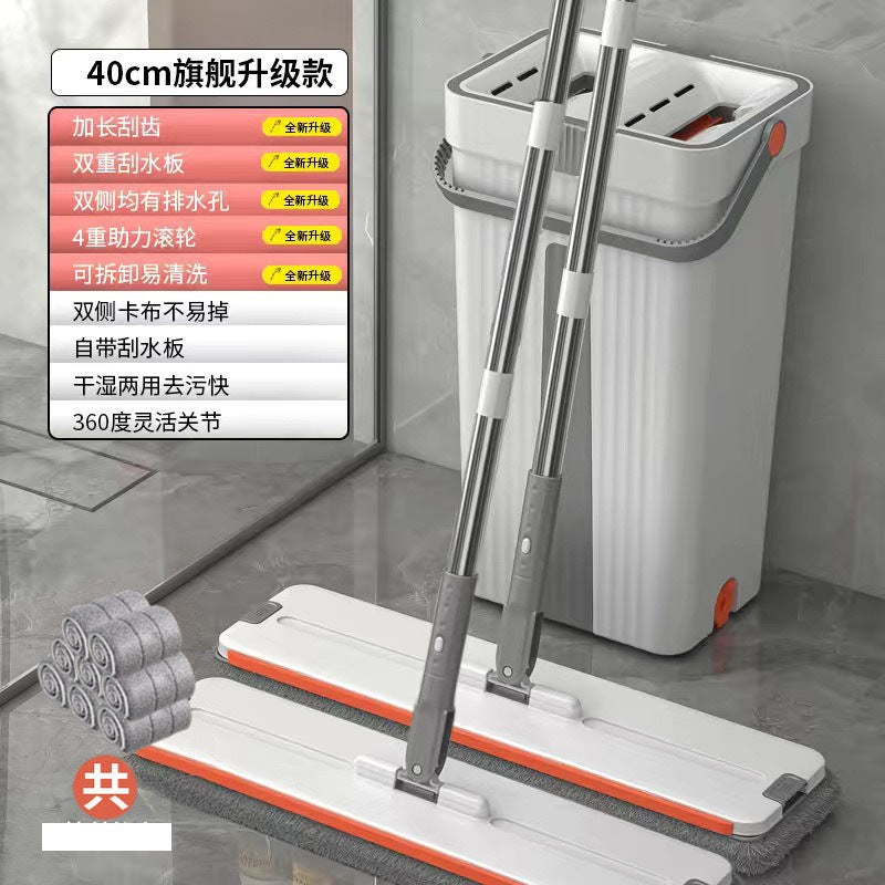 Scratch mop bucket, wet and dry, hand-washable flat mop, for home lazy mop, handy gadget, one mop