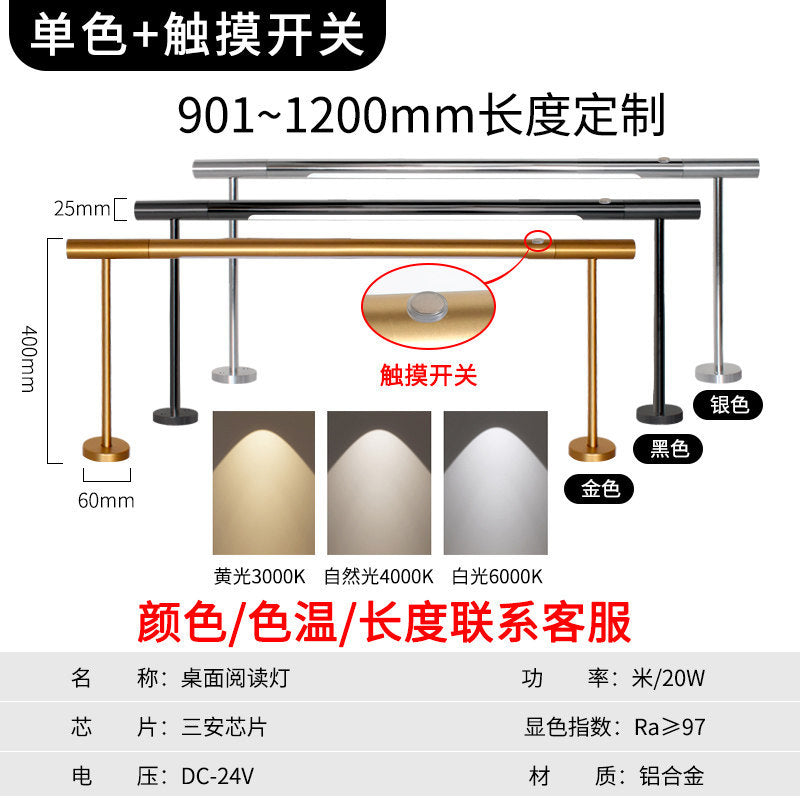 Factory reading light library office desk lighting strip light writing eye protection desk lamp restaurant table lamp