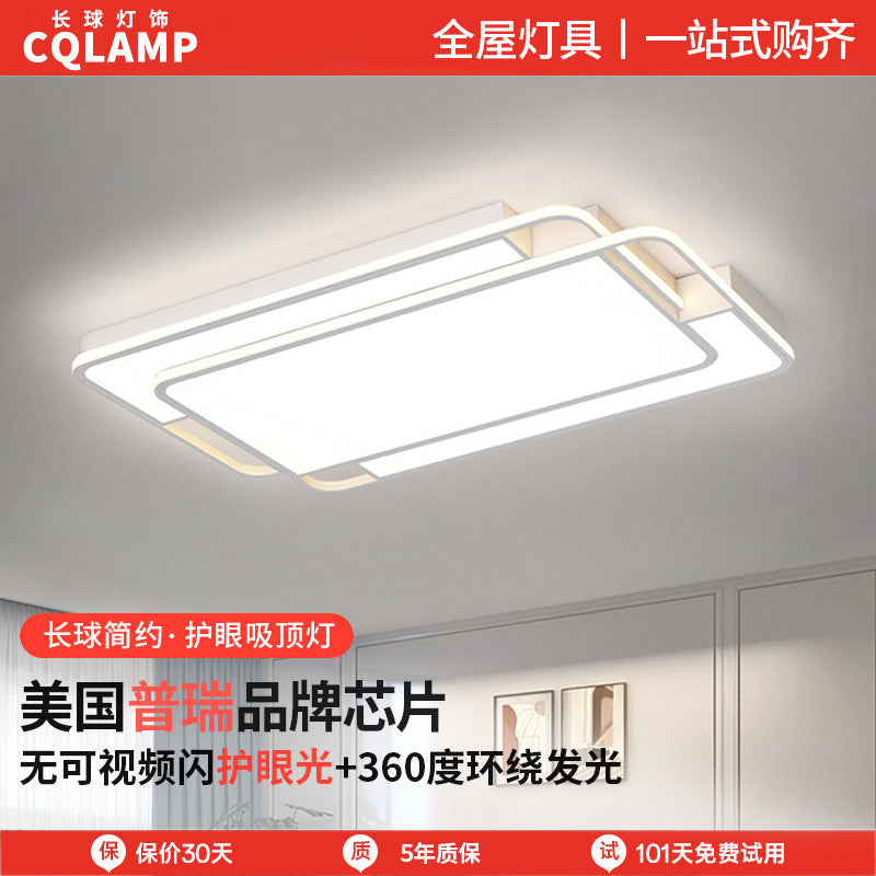 Ceiling light, living room hall main light, advanced sense of simplicity, modern bedroom light, full spectrum, Zhongshan home improvement lighting fixtures