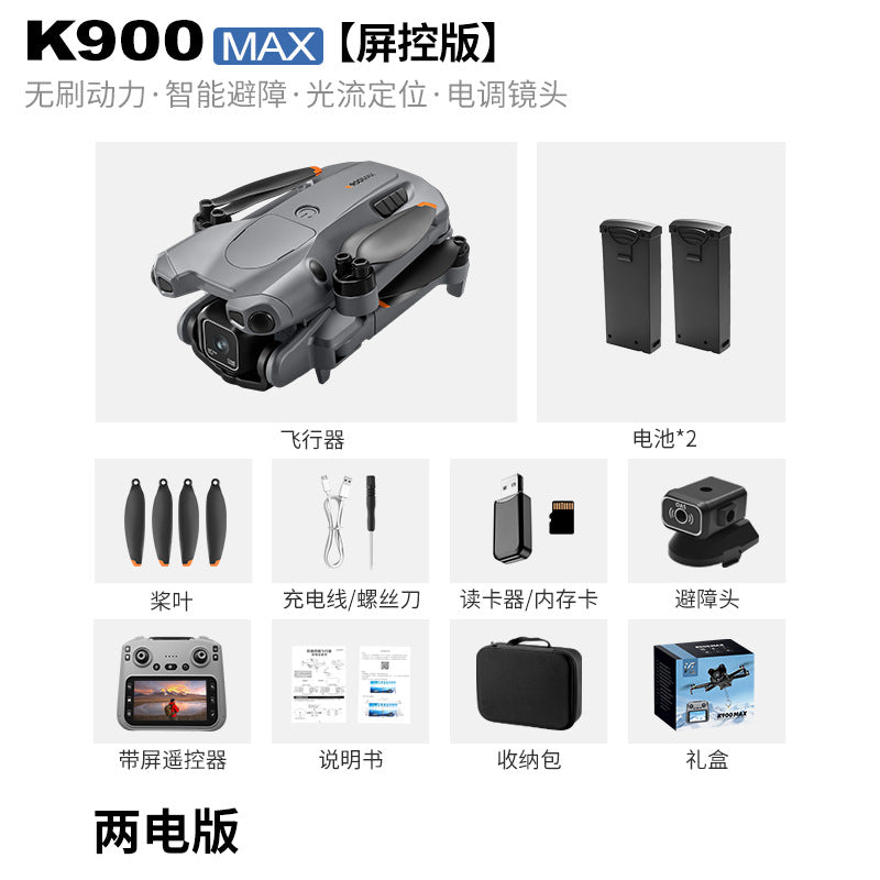 k900 drone with screen remote control, airdrop, hd aerial photography, obstacle avoidance, brushless motor, long endurance remote control aircraft