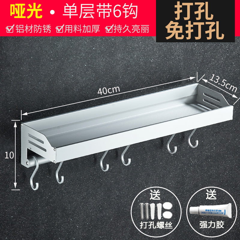 Silver Removable Space Aluminum Kitchen Seasoning Shelf Wall Mounted Storage Rack Countertop Hanger Supplies with Hook