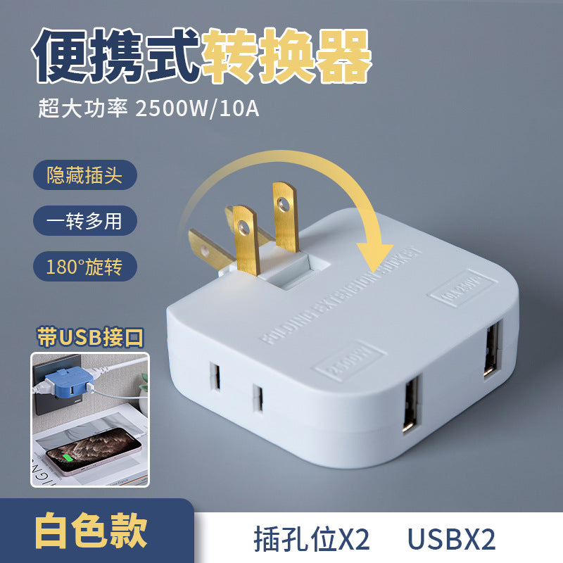 180-degree rotate plug wireless with usb one to three wall gap plug expansion converter ultra-thin splitter