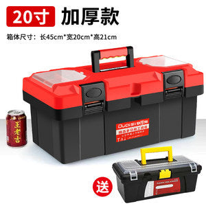 Hardware tool storage box combination set Thickened industrial grade household car multi-functional electrical plastic toolbox