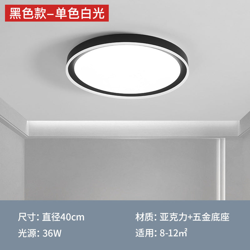 Full Spectrum Eye Protection Bedroom Light Modern Simple LED Ceiling Light 2025 New Master Bedroom Atmospheric Room Lighting