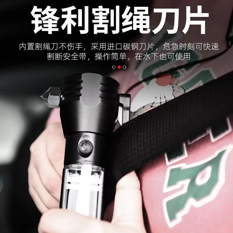 Car self-rescue safety hammer Car multi-function strong light flashlight Rechargeable student self-defense flashlight Power bank