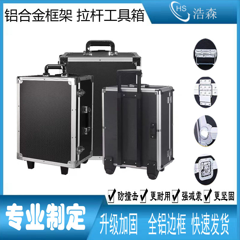 Air box Customized aluminum box Aluminum alloy box Customized instrument and equipment box Trolley case Turnaround exhibition Portable stage box