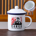 Imitation enamel water cup with lid ceramic mug retro tea cup classic enamel tea cup office personal cup