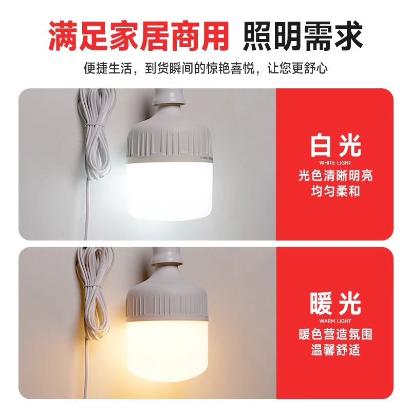 Household LED bulb plug-in socket light E27 with plug socket switch hanging super bright energy-saving lighting