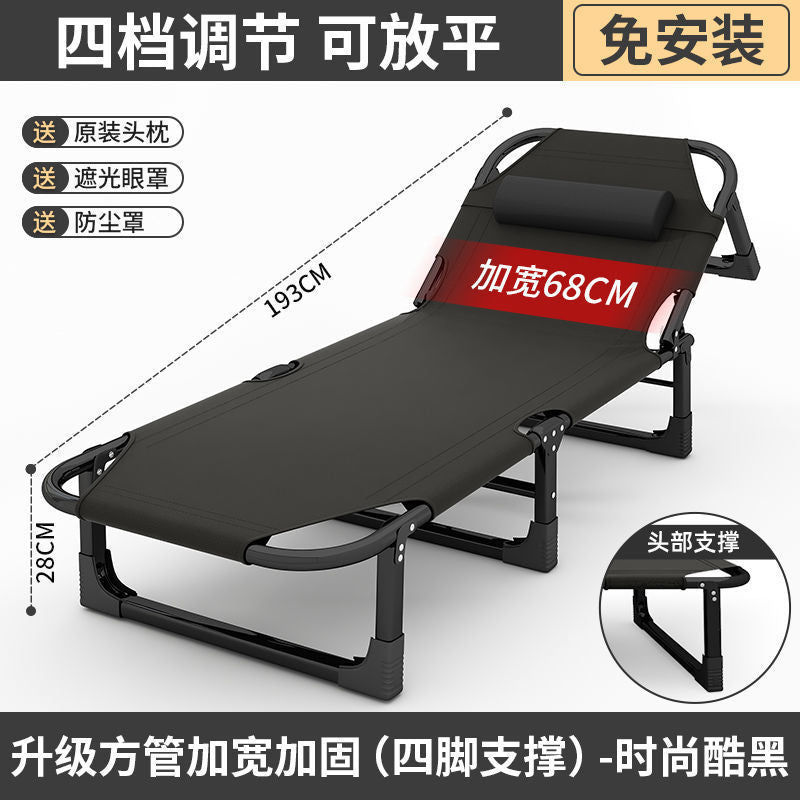 Multifunctional foldable bed single bed nap widened simple lunch break bed accompanying portable army cot office recliner