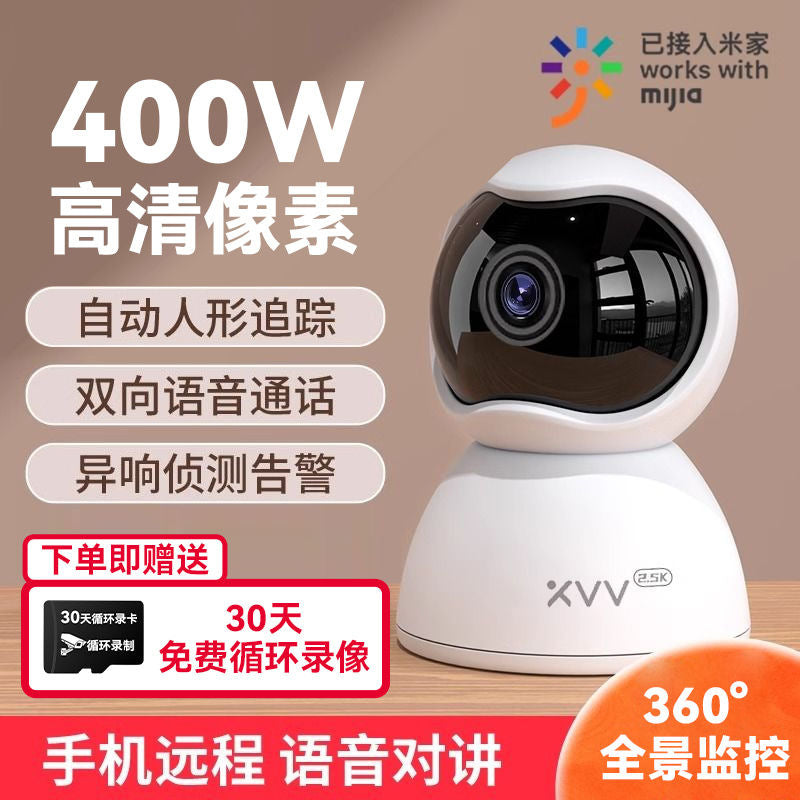 Connected to Mijia app camera dual-screen wireless wifi home monitoring 360 no dead ends outdoor high definition