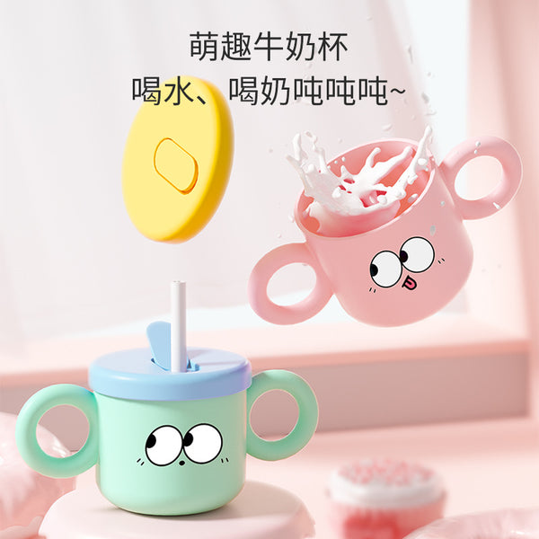 Milk cup Water cup Student high value with scale Plastic cup Portable children's straw cup Summer Internet celebrity easy cup
