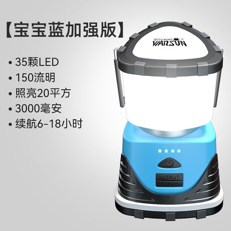 Walson Y93 camping emergency light power outage household rechargeable lighting tent light night market camping light