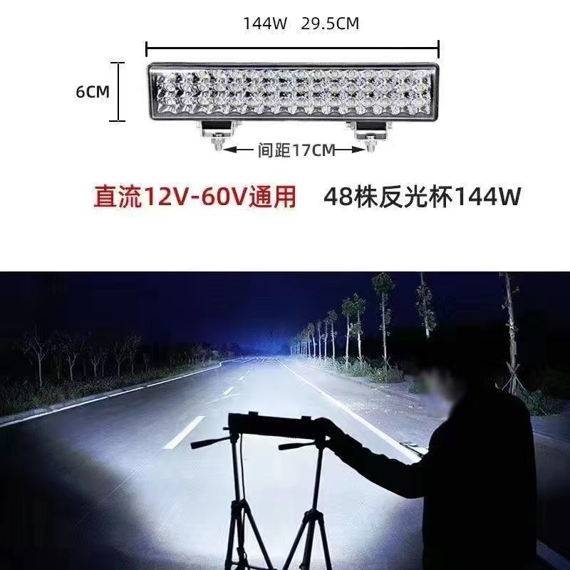 Car spotlight led strip light super bright 12v24 volt truck off-road roof modified China grid strong light flash bar light