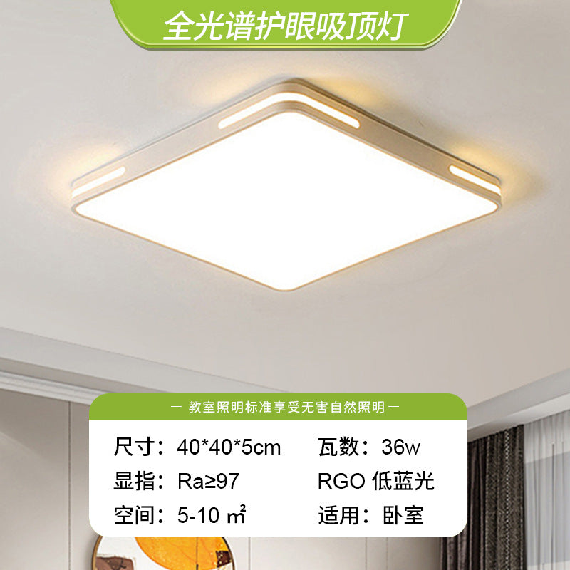 2025 New Living Room Lights Main Lighting Combination Whole House Package Ceiling Lights Daquan Modern Simple Atmospheric Headlights