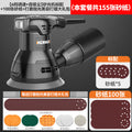 Flat sander sandpaper grinder woodworking dust-free sandpaper machine electric dry grinder putty floor polishing tool