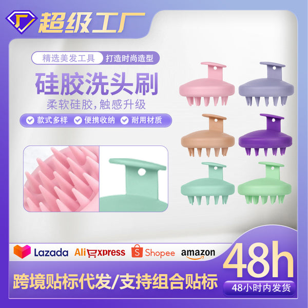 Silicone Shampoo Brush Head Massage Comb Hair Cleaning Massage Brush Dry and Wet Shampoo Comb Hair Comb