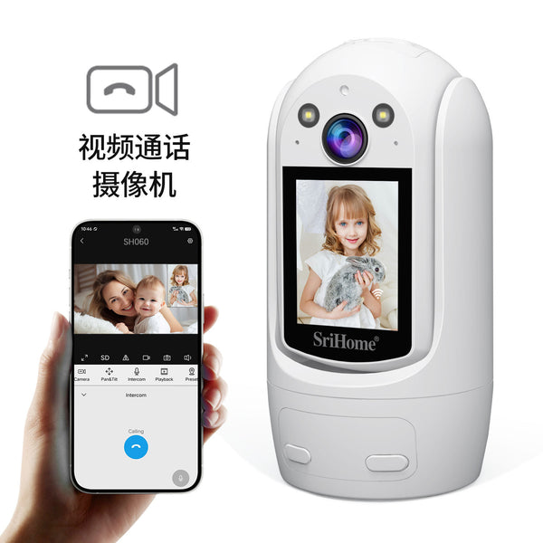 SriHome 2 million two-way video call smart camera high definition baby monitor camera with screen