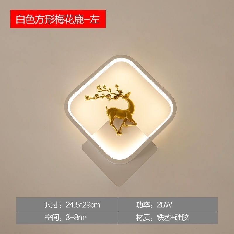 Led energy-saving nordic bedroom wall lamp stylish creative aisle corridor living room study antler wall lamp wall light luxury