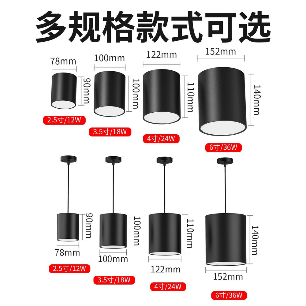 Downlight without opening 3.5inch 4inch 5inch 6inch ceiling downlight round shopping mall office building hairdressing store hanging wire spotlight