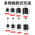 Downlight without opening 3.5inch 4inch 5inch 6inch ceiling downlight round shopping mall office building hairdressing store hanging wire spotlight